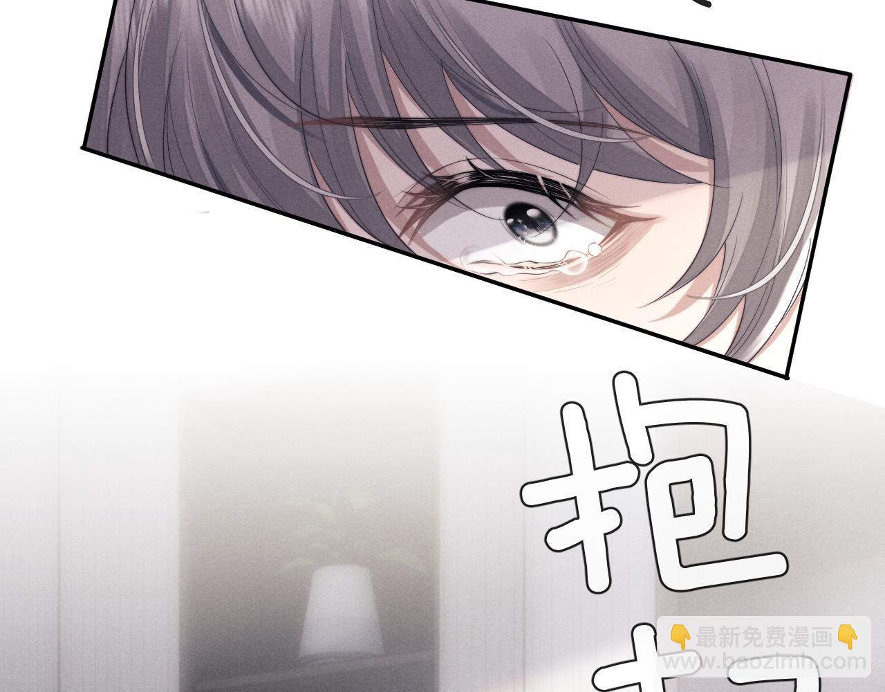 第39话 拒绝靠近(1/2)-第39话