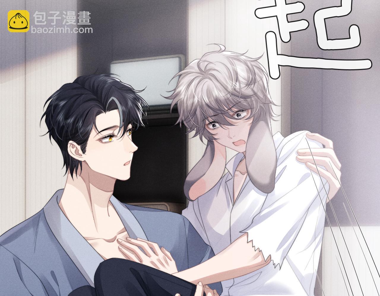 第39话 拒绝靠近(1/2)-第39话