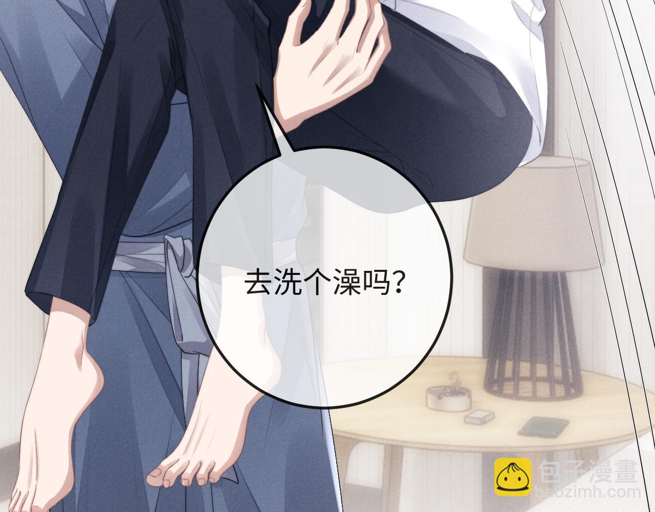 第39话 拒绝靠近(1/2)-第39话