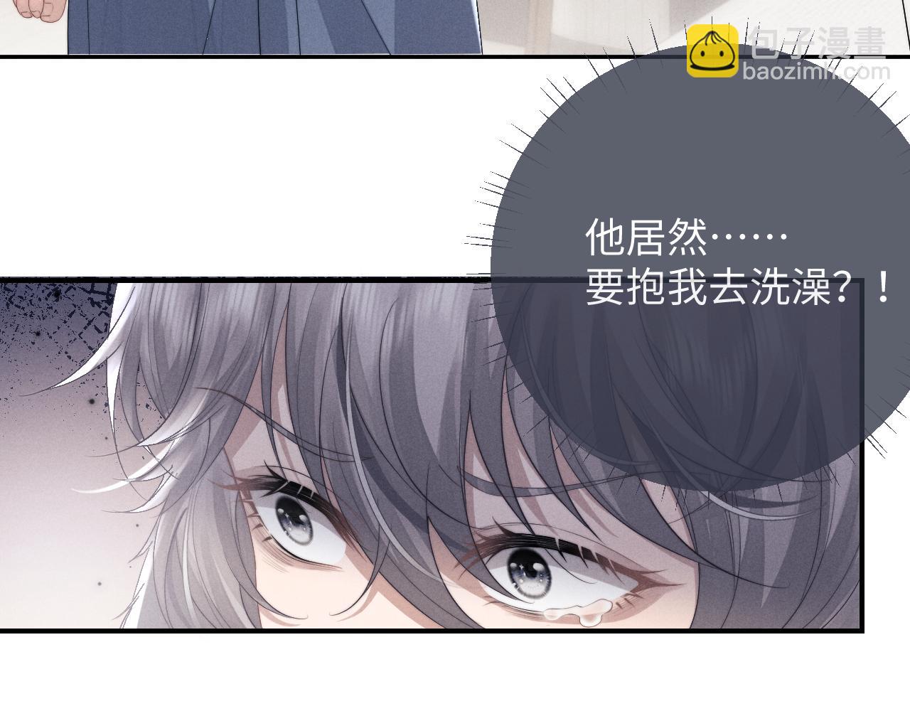 第39话 拒绝靠近(1/2)-第39话