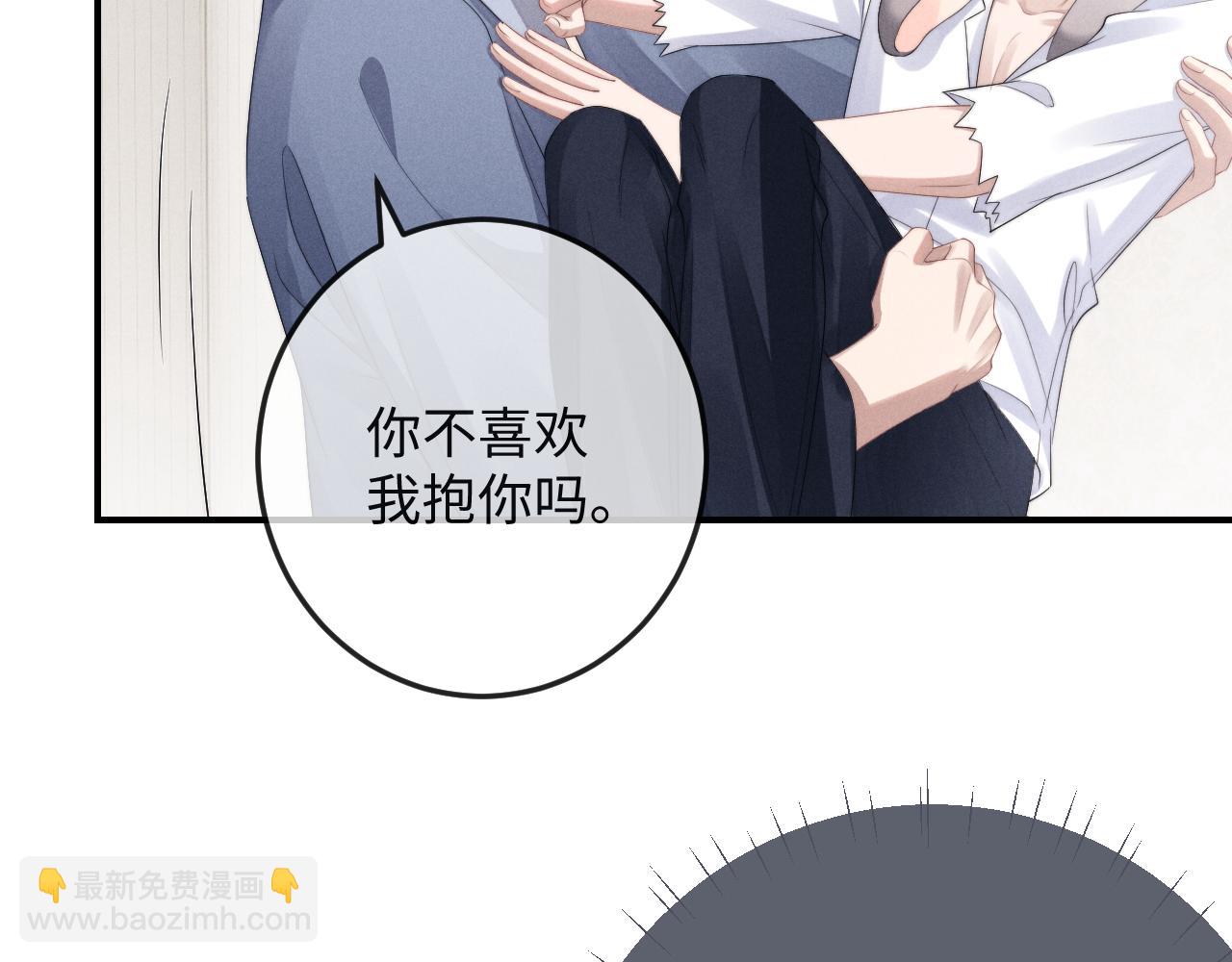第39话 拒绝靠近(1/2)-第39话