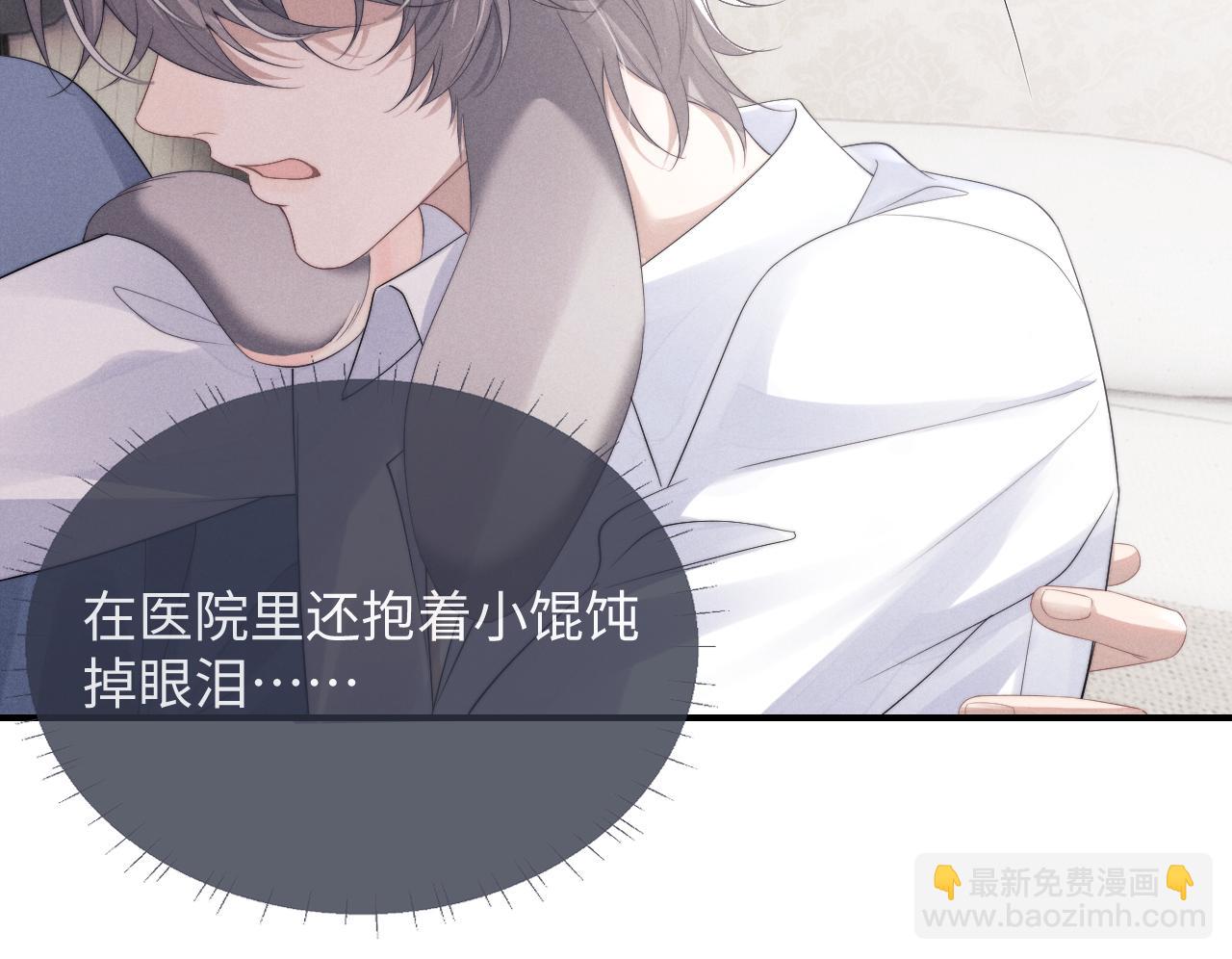 第39话 拒绝靠近(1/2)-第39话