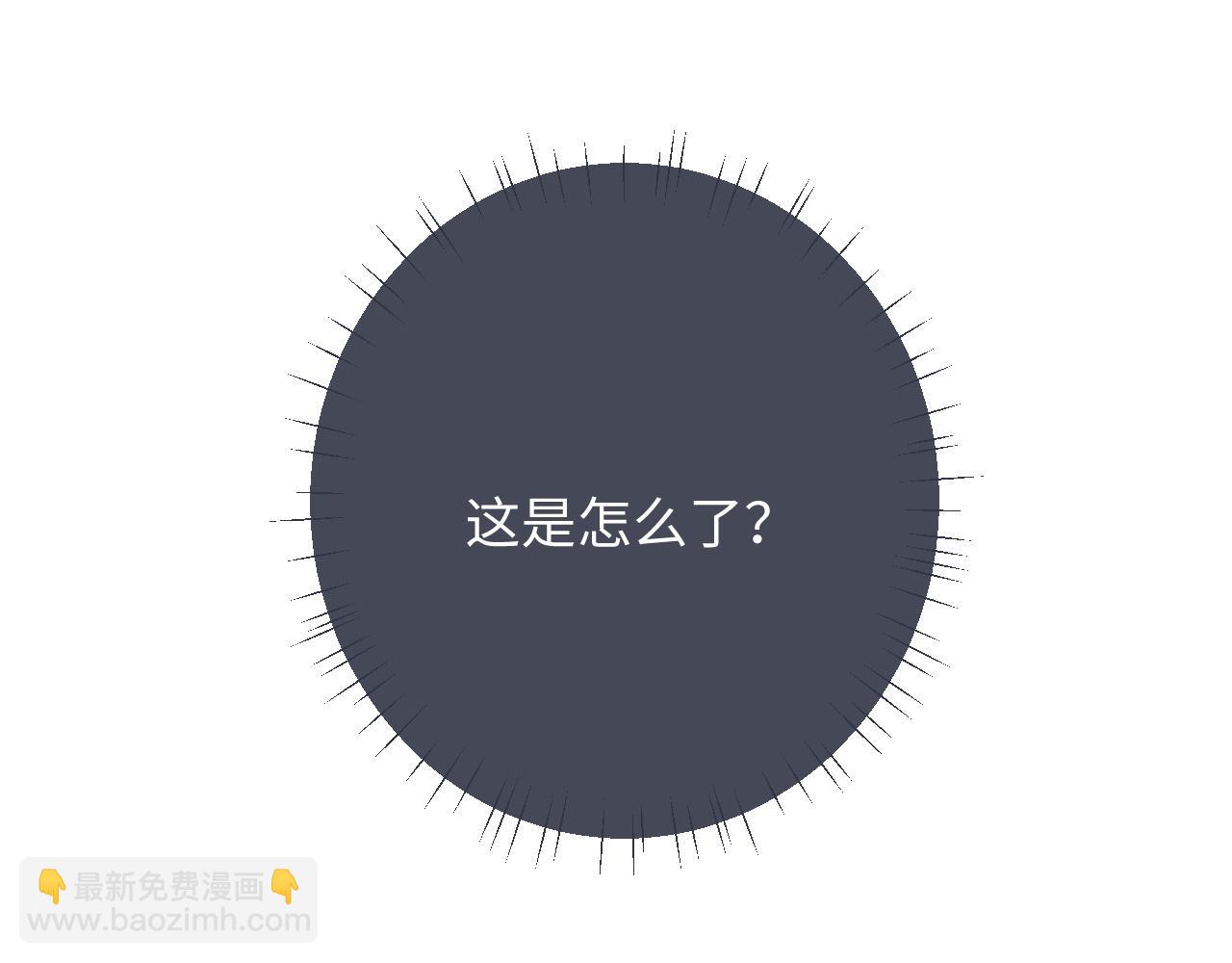 第39话 拒绝靠近(1/2)-第39话