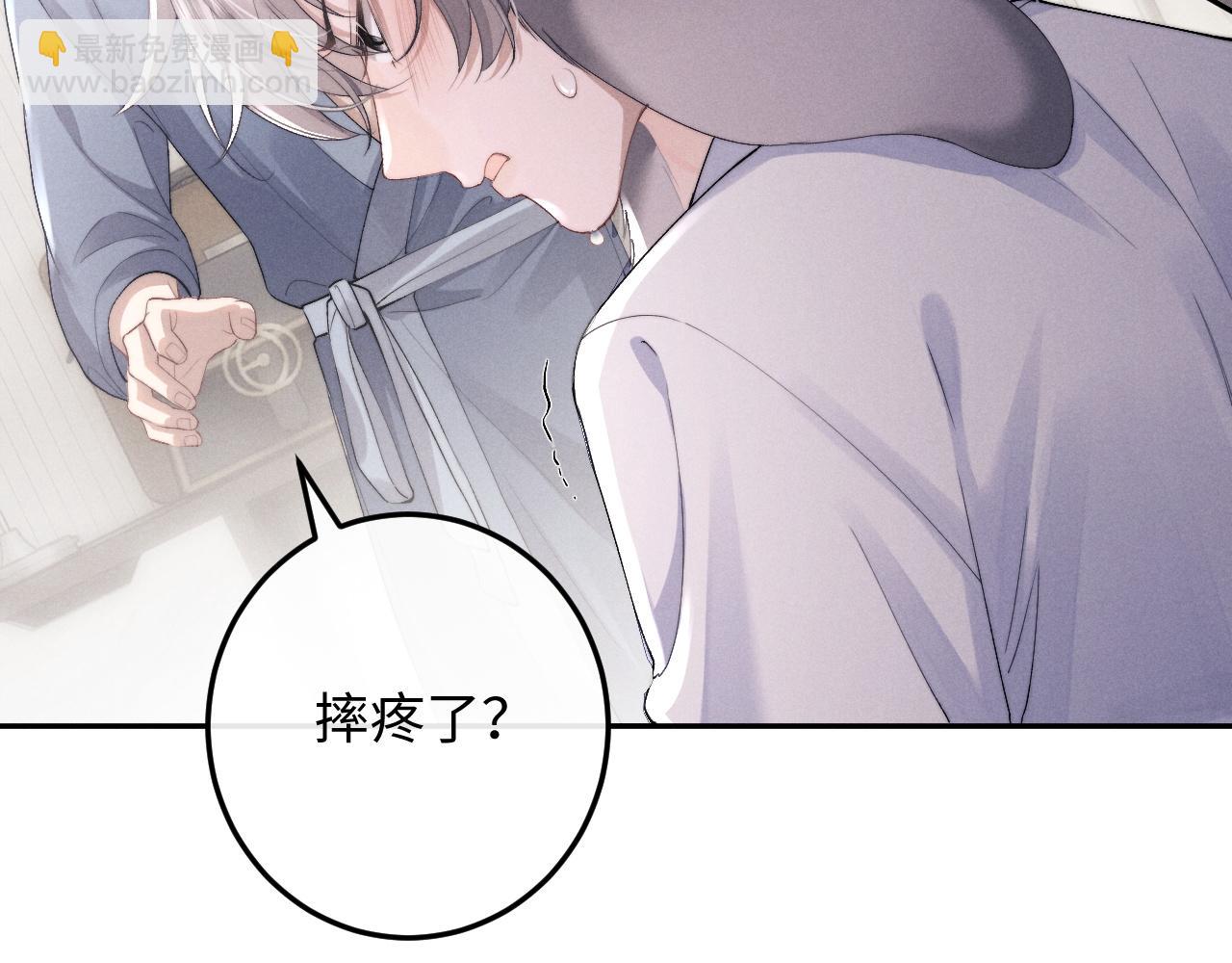第39话 拒绝靠近(1/2)-第39话