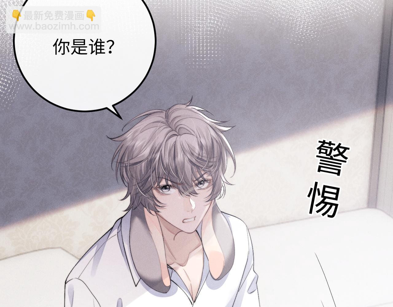 第39话 拒绝靠近(1/2)-第39话