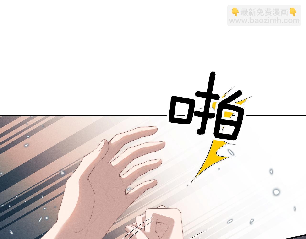 第39话 拒绝靠近(1/2)-第39话