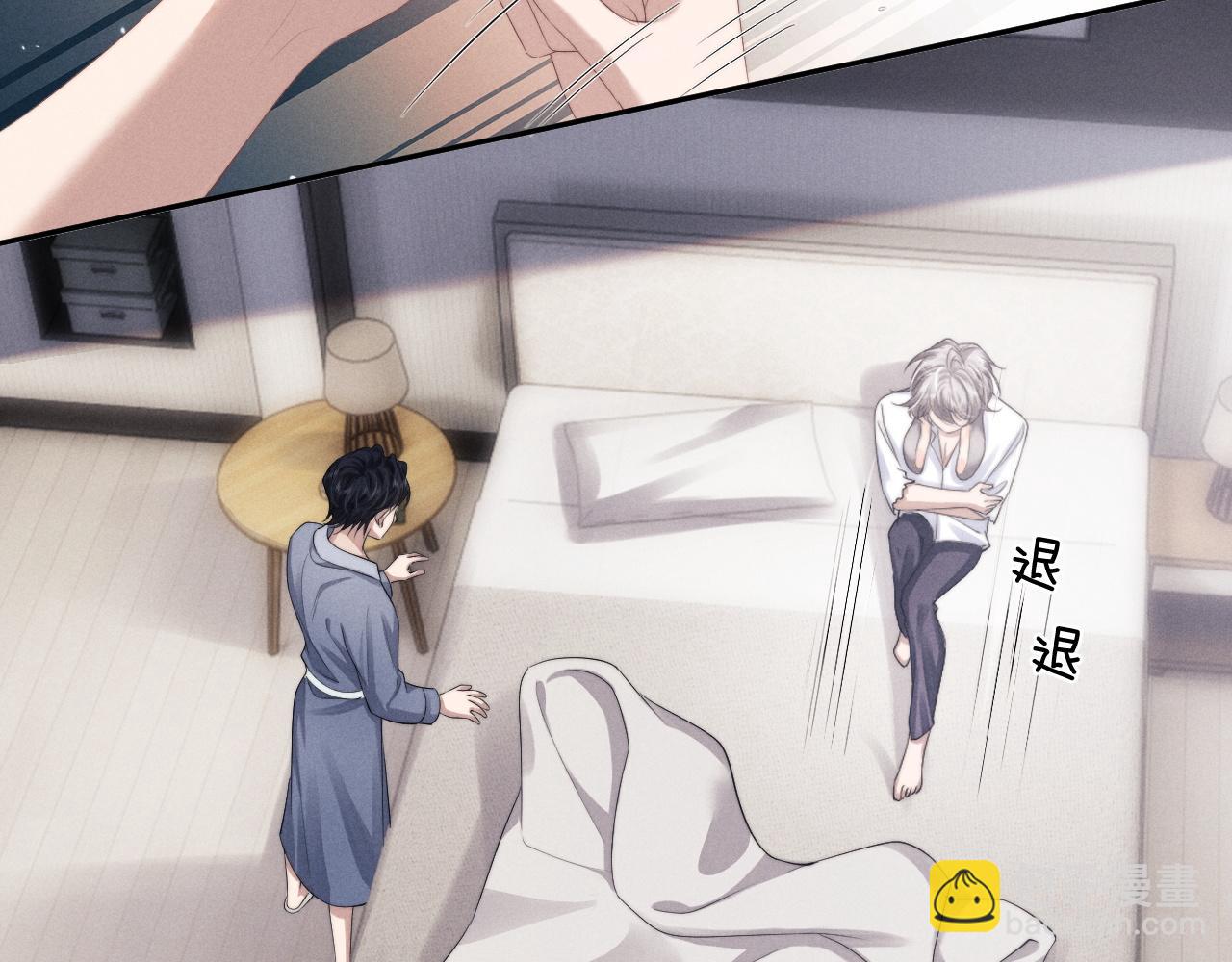 第39话 拒绝靠近(1/2)-第39话
