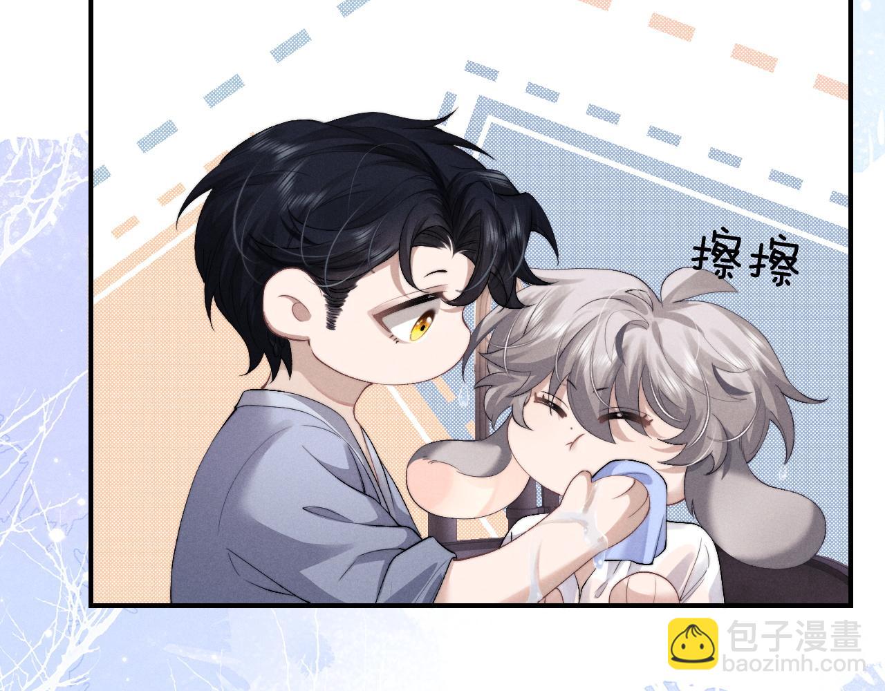 第41话 陆上锦道歉(1/2)-第41话