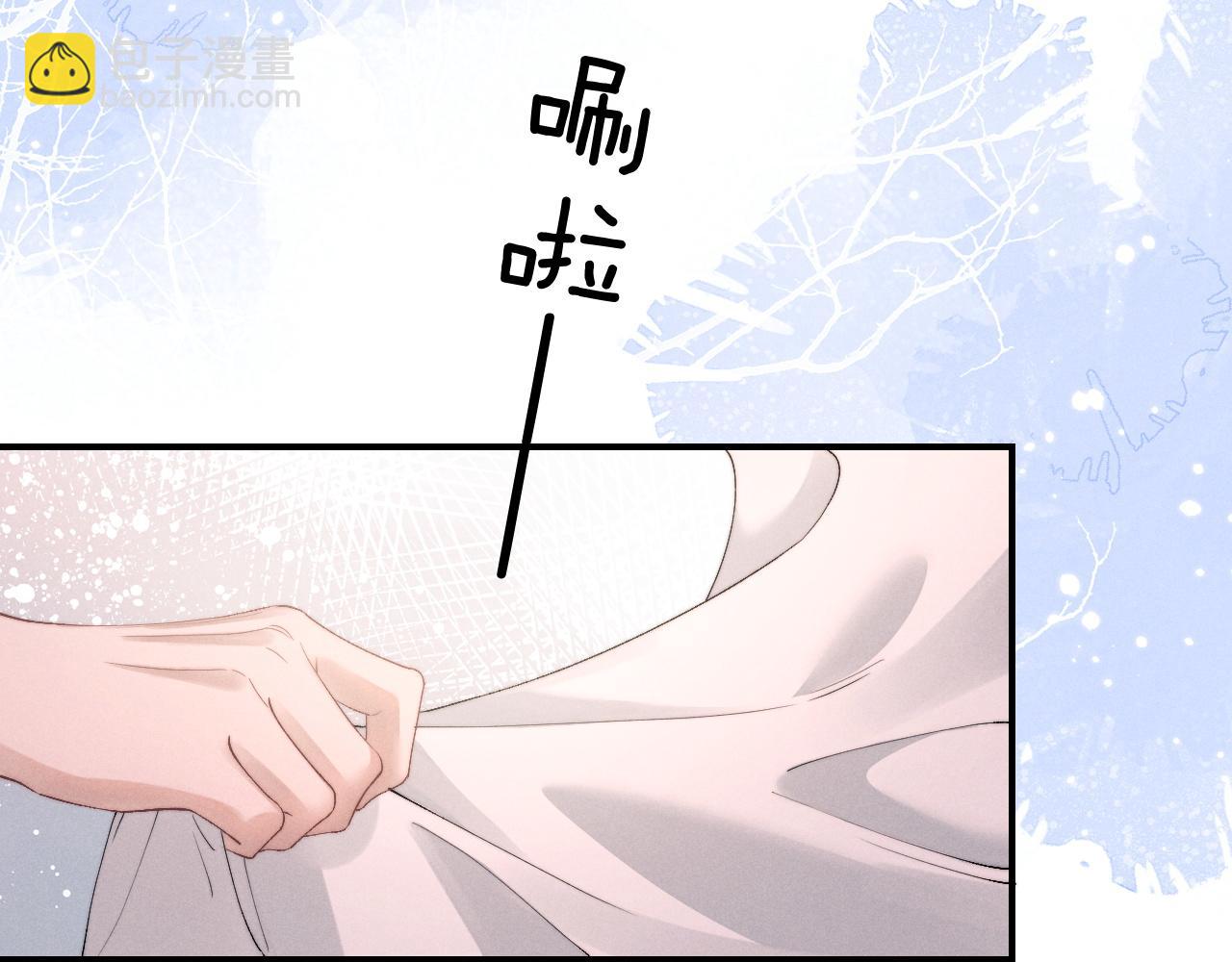 第41话 陆上锦道歉(1/2)-第41话