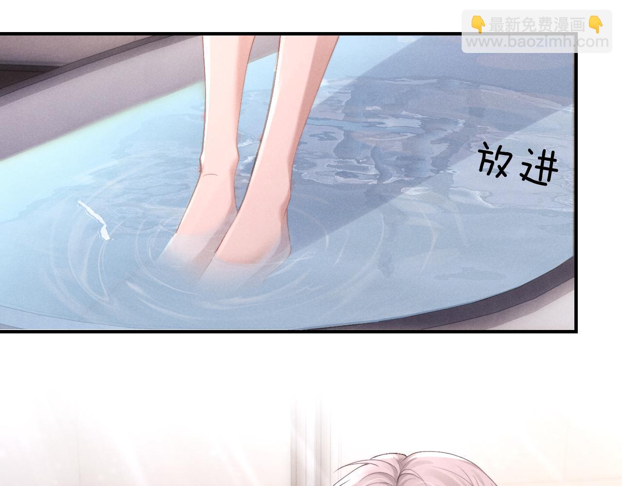 第41话 陆上锦道歉(1/2)-第41话