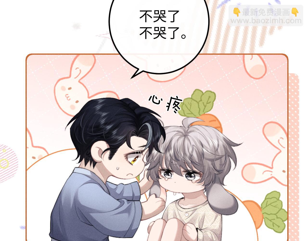 第43话 有恃无恐(1/2)-第43话