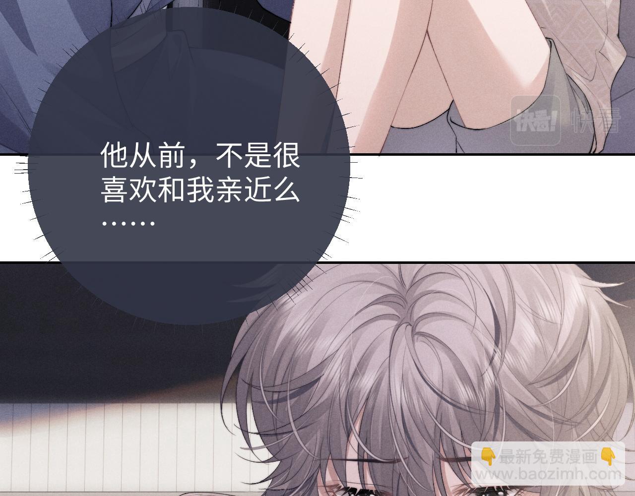 第43话 有恃无恐(1/2)-第43话