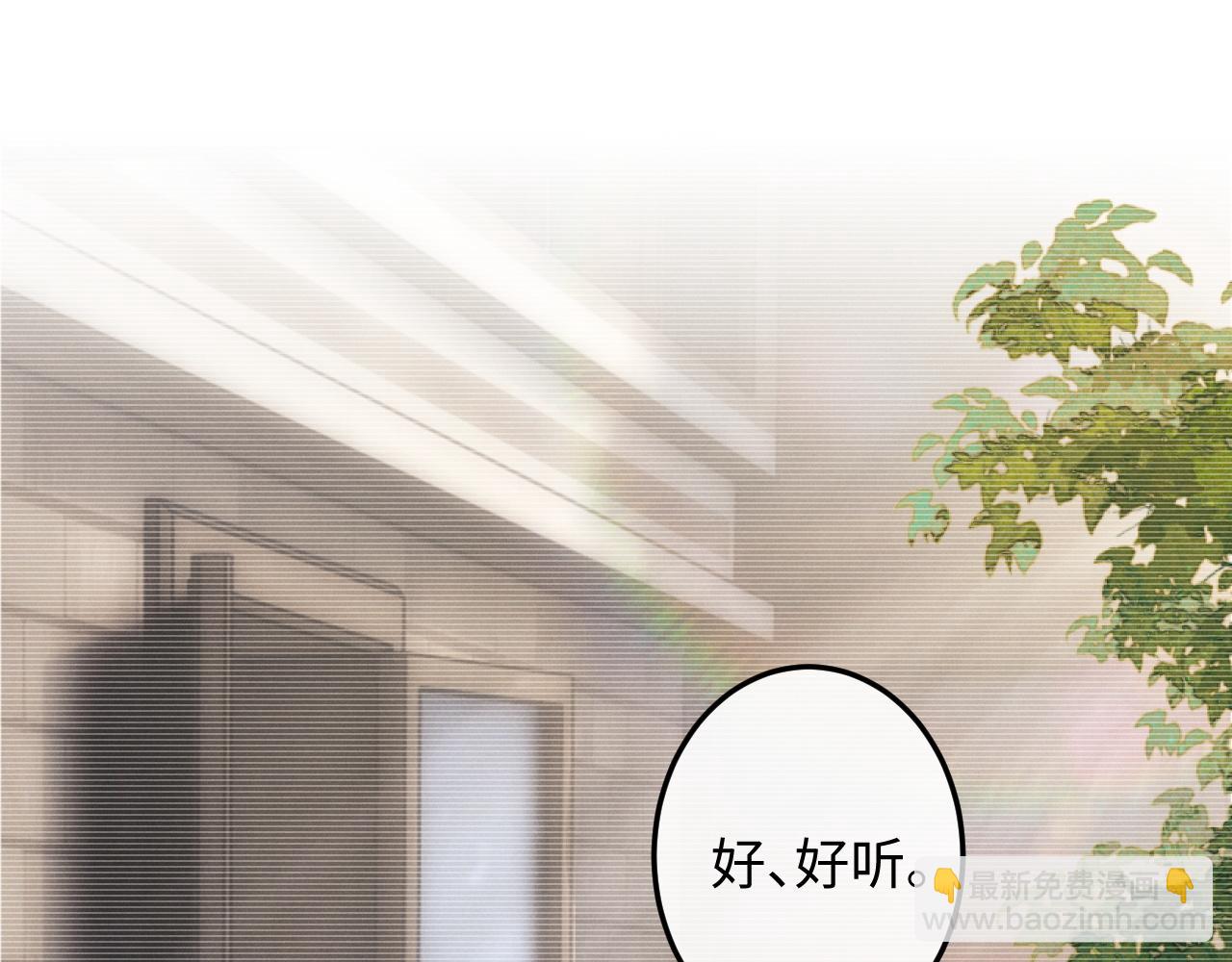 第43话 有恃无恐(1/2)-第43话