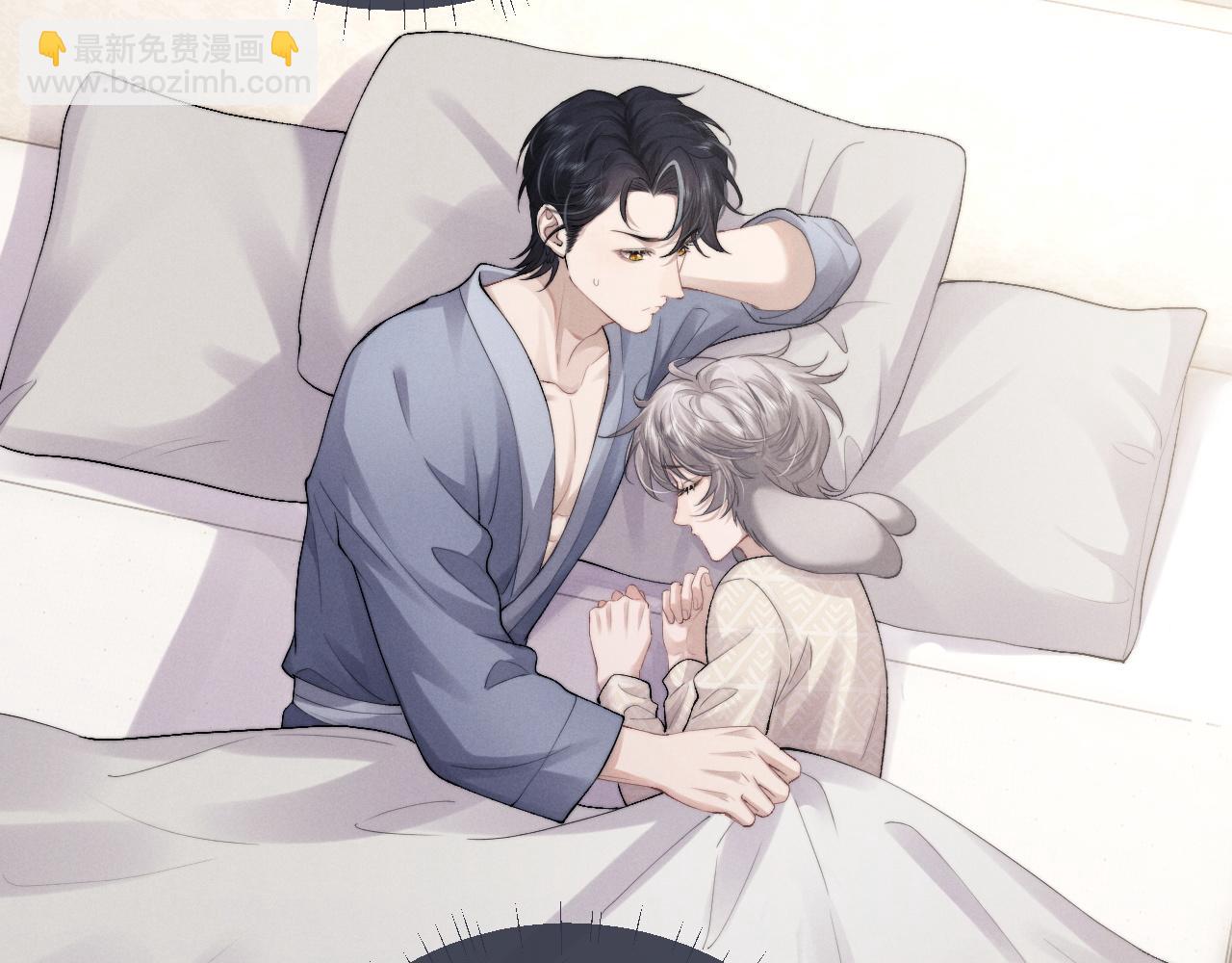 第43话 有恃无恐(1/2)-第43话