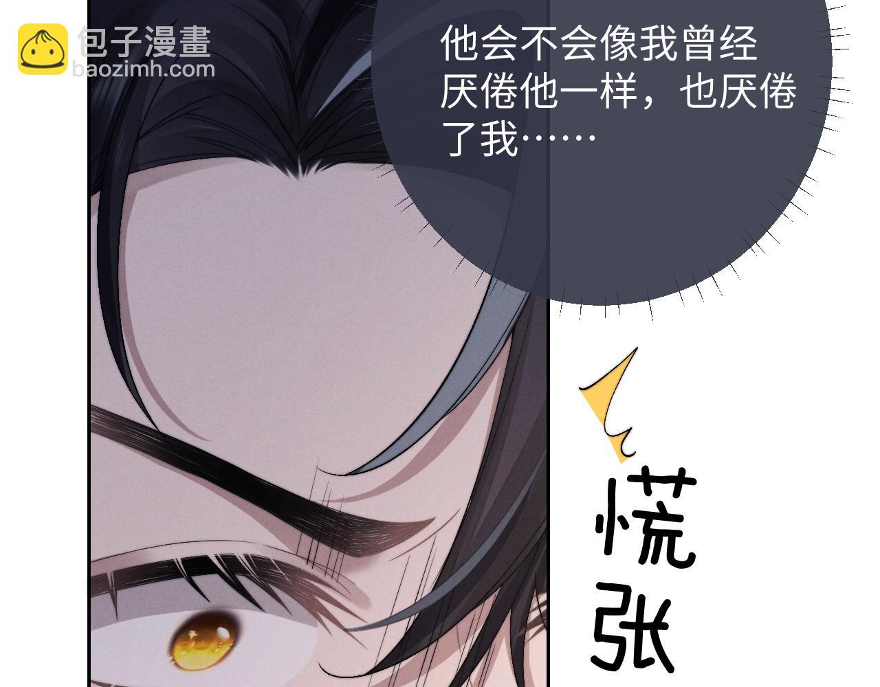 第43话 有恃无恐(1/2)-第43话