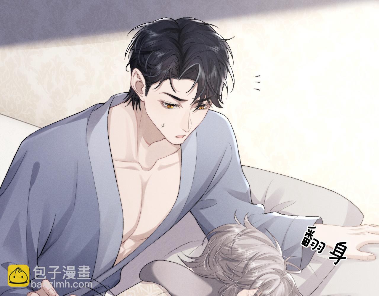 第43话 有恃无恐(1/2)-第43话