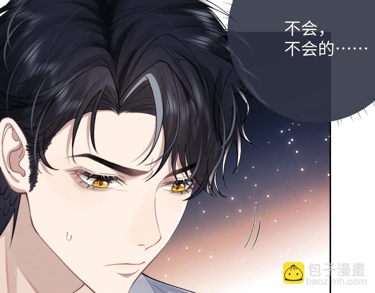 第43话 有恃无恐(1/2)-第43话