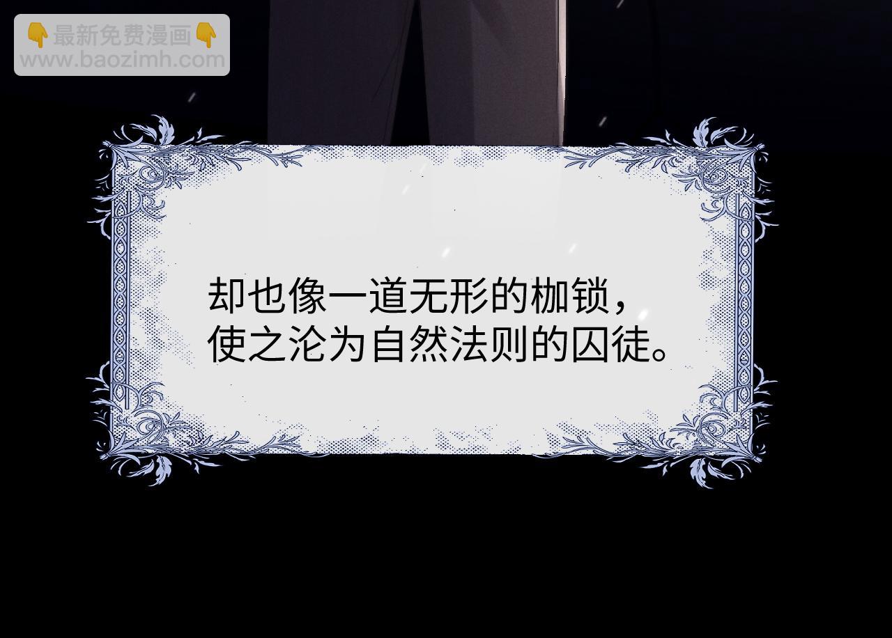 第43话 有恃无恐(1/2)-第43话