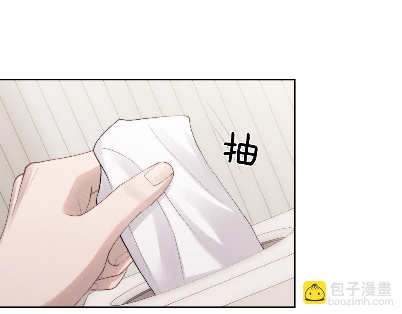 第43话 有恃无恐(1/2)-第43话