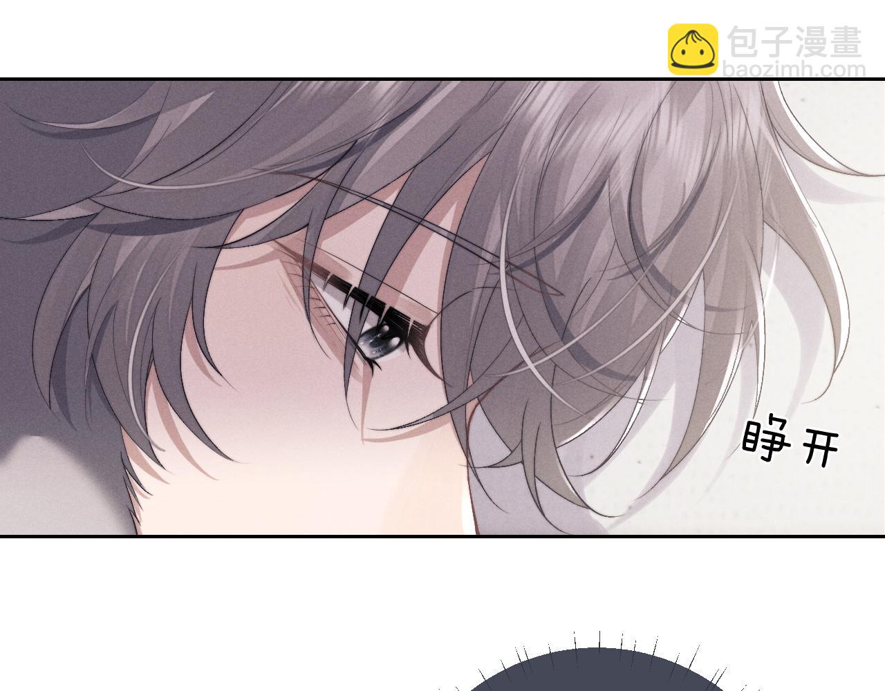 第43话 有恃无恐(1/2)-第43话