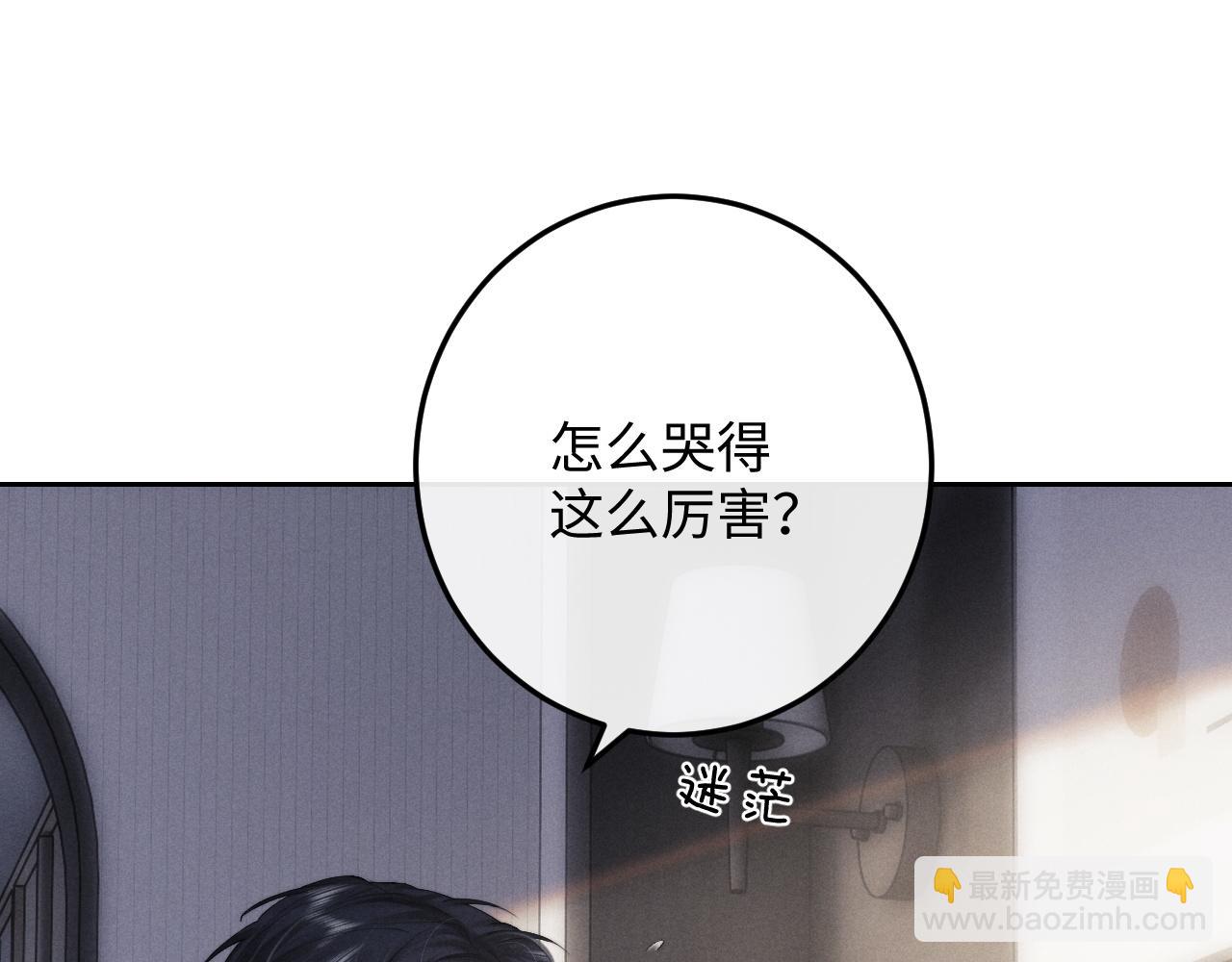 第43话 有恃无恐(1/2)-第43话