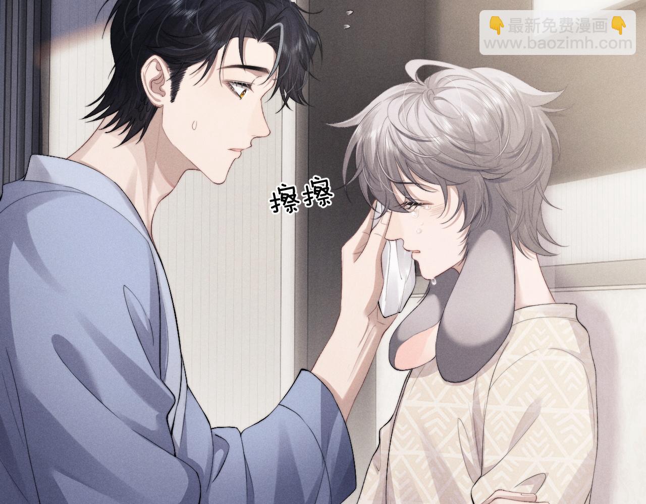 第43话 有恃无恐(1/2)-第43话