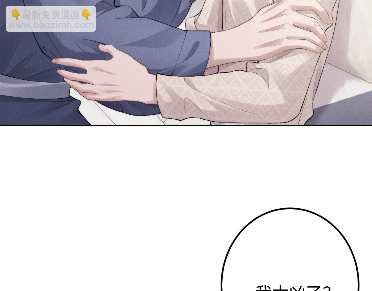 第43话 有恃无恐(1/2)-第43话