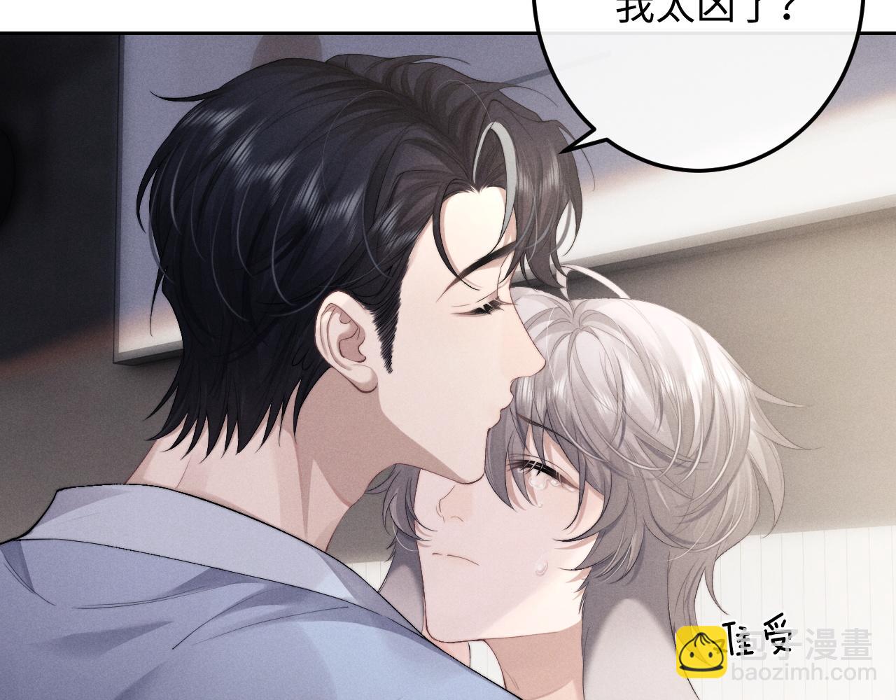 第43话 有恃无恐(1/2)-第43话
