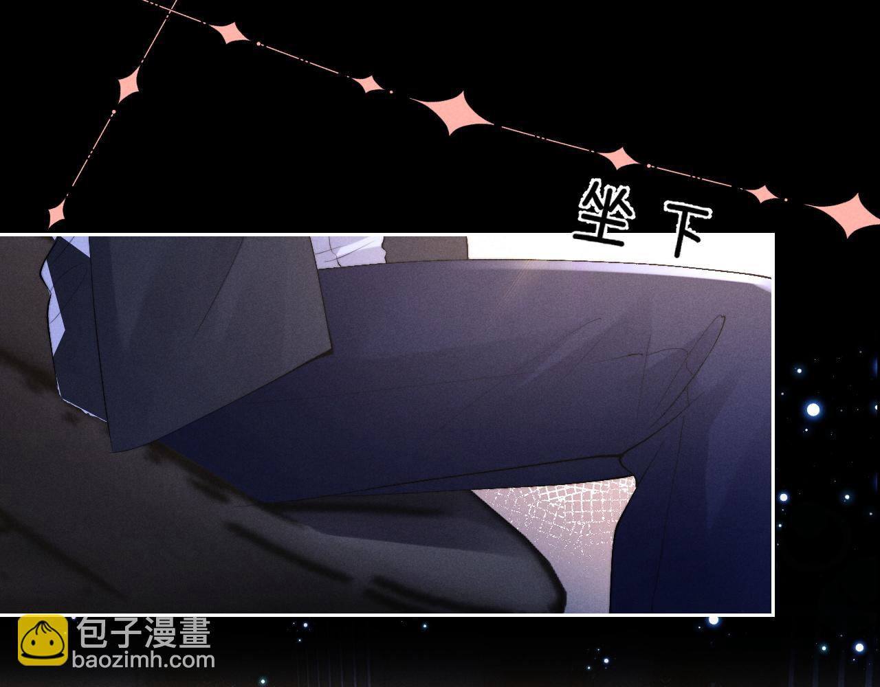 第45话 迟来的深情(1/2)-第45话