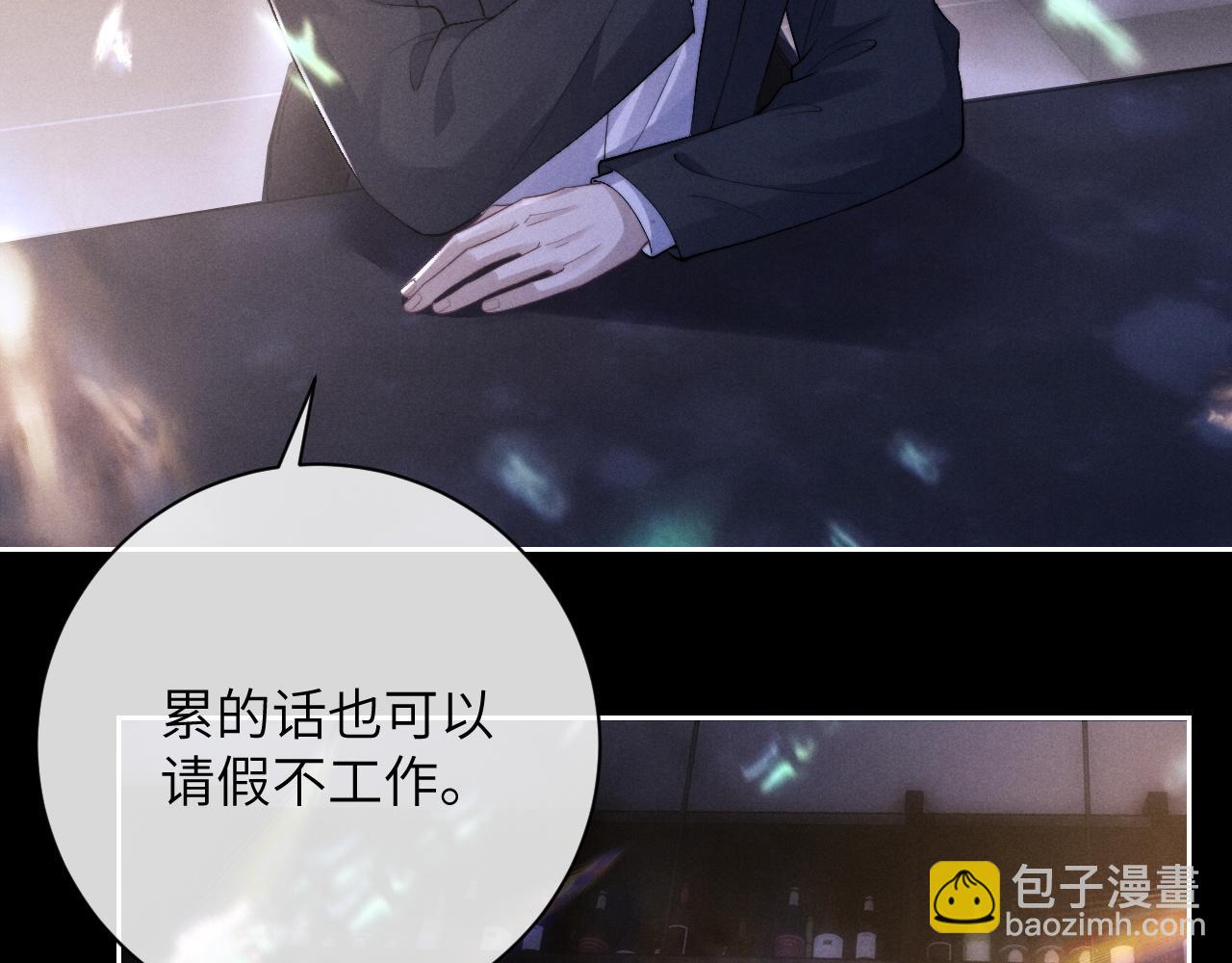 第45话 迟来的深情(1/2)-第45话