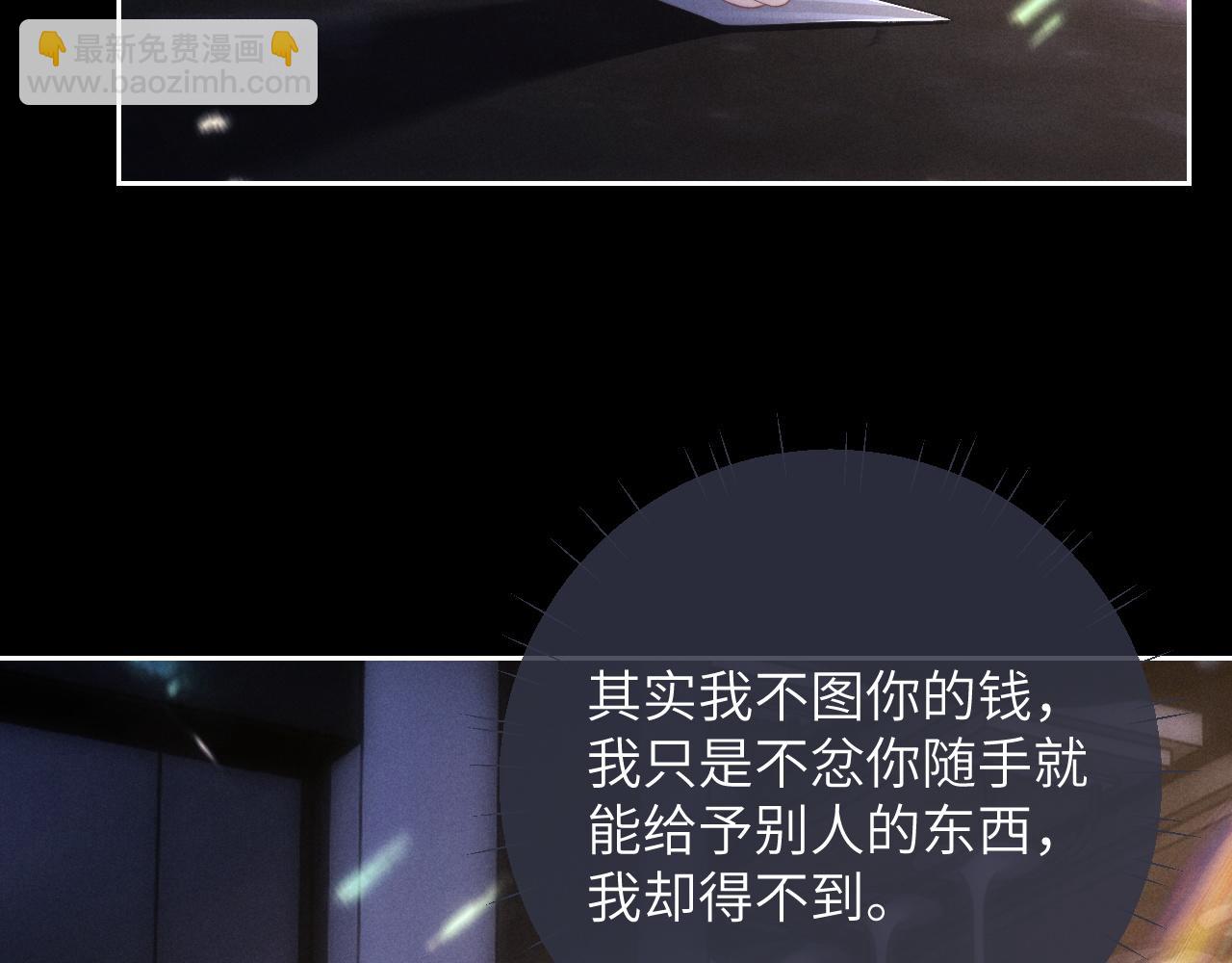 第45话 迟来的深情(1/2)-第45话