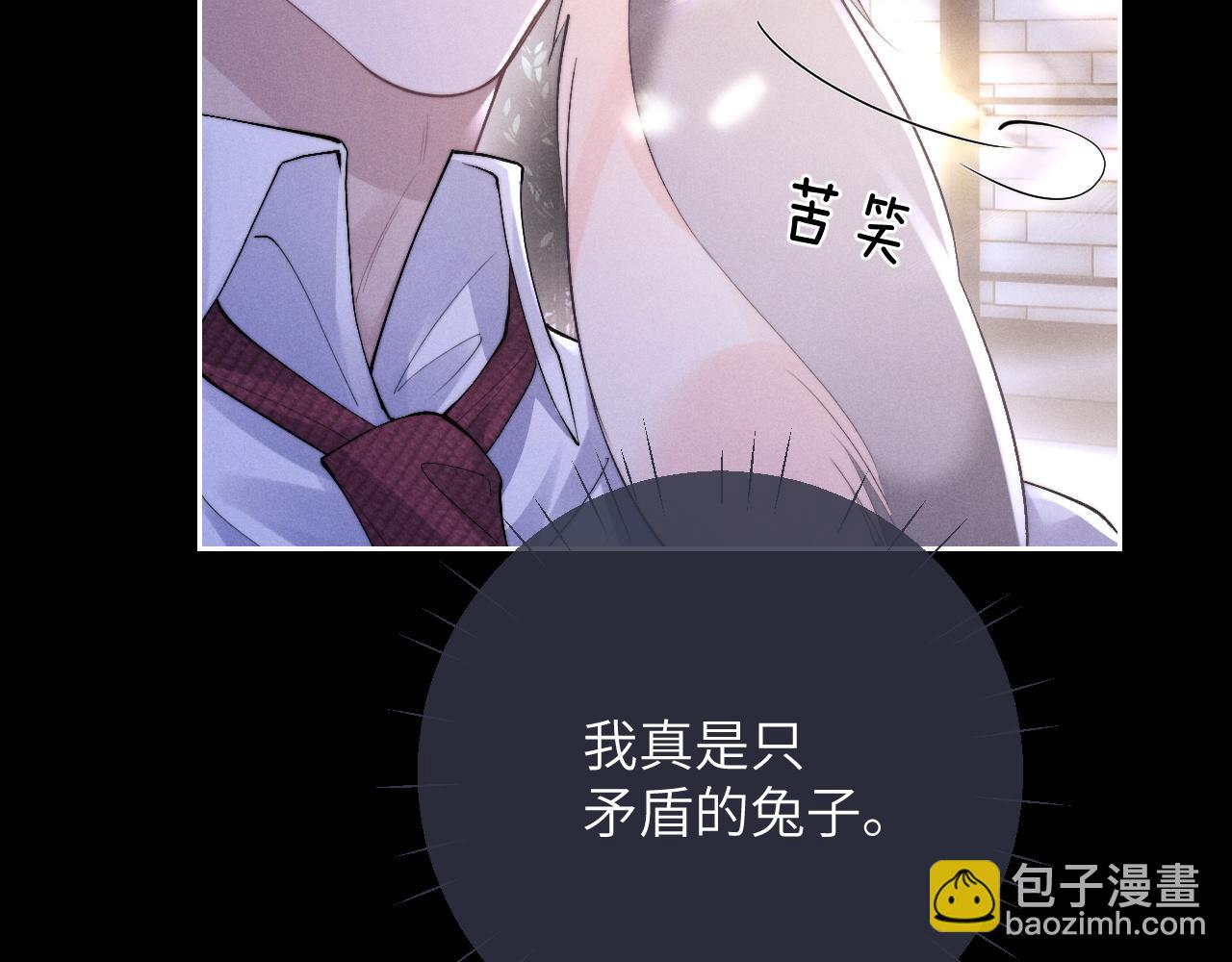 第45话 迟来的深情(1/2)-第45话