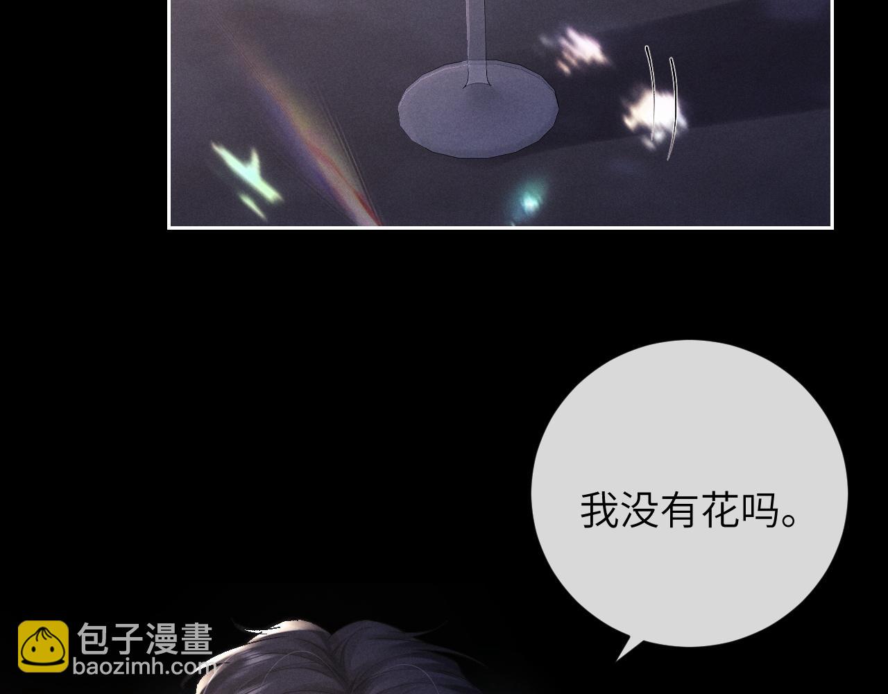 第45话 迟来的深情(1/2)-第45话