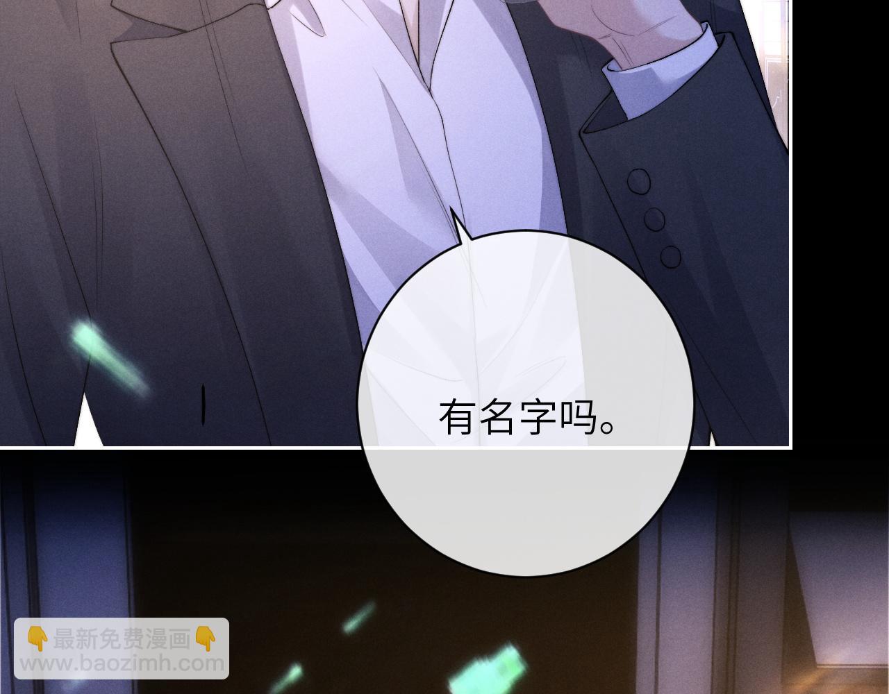 第45话 迟来的深情(1/2)-第45话