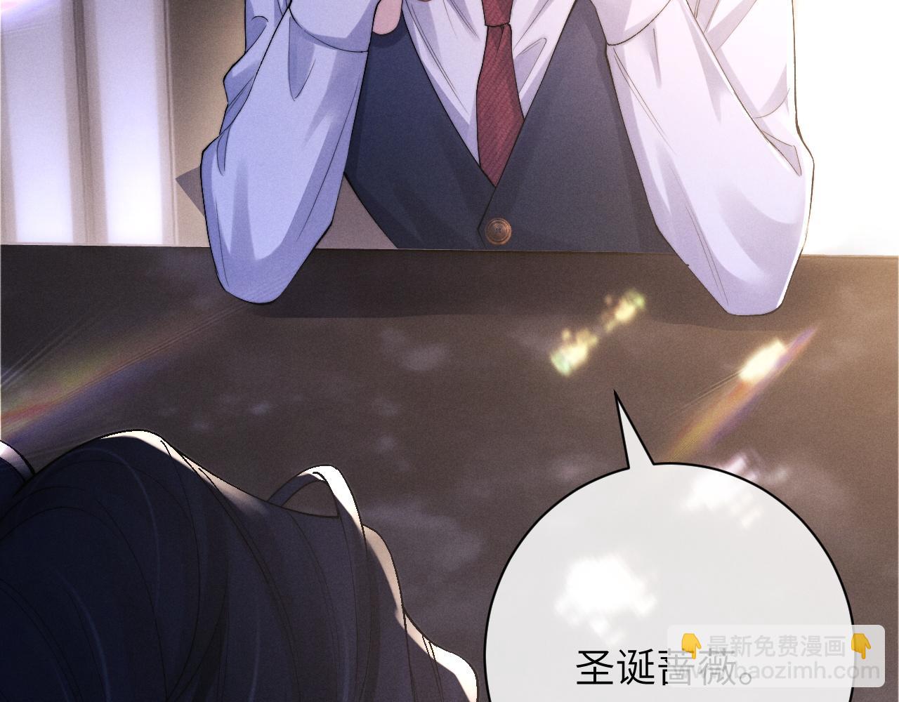 第45话 迟来的深情(1/2)-第45话