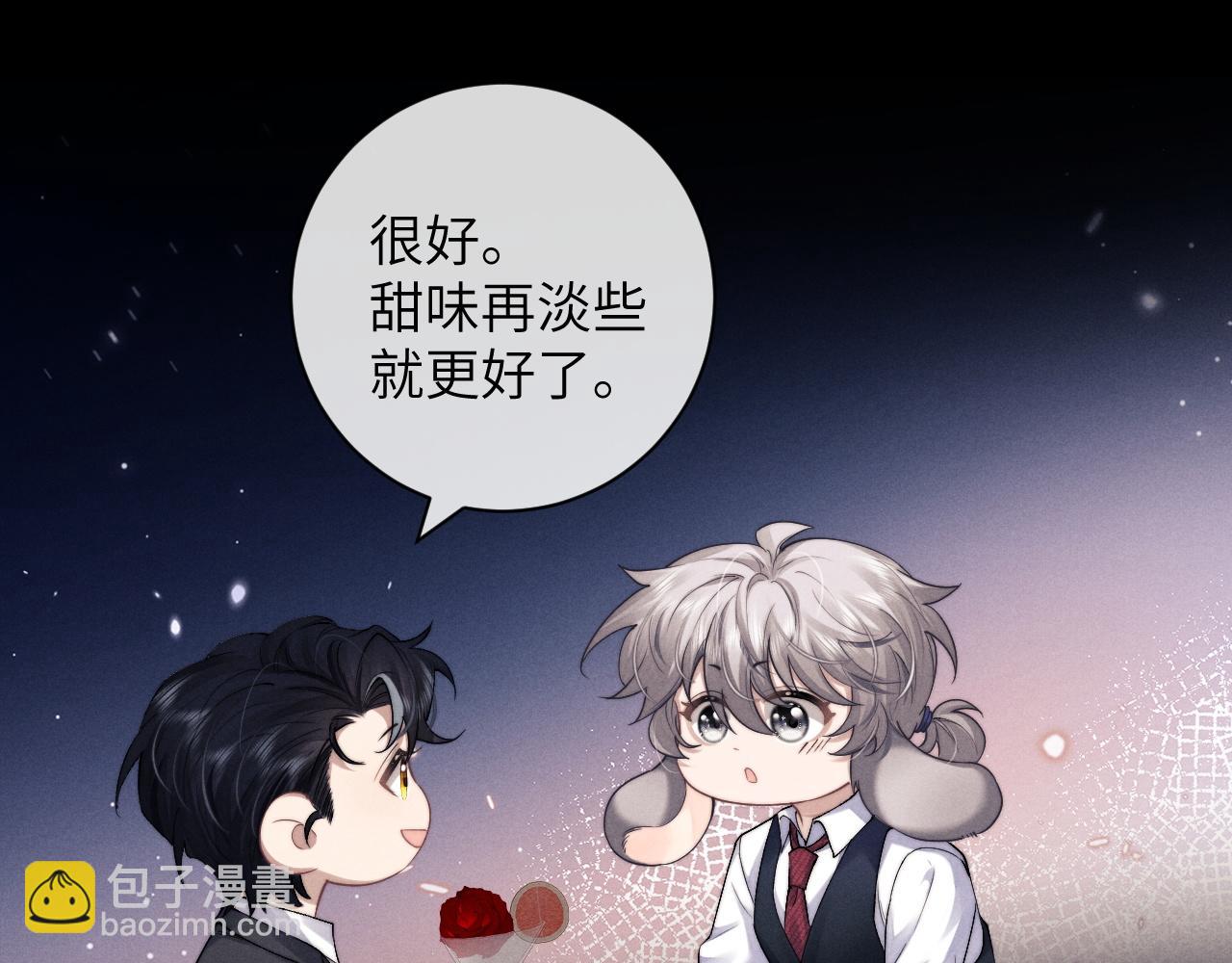 第45话 迟来的深情(1/2)-第45话