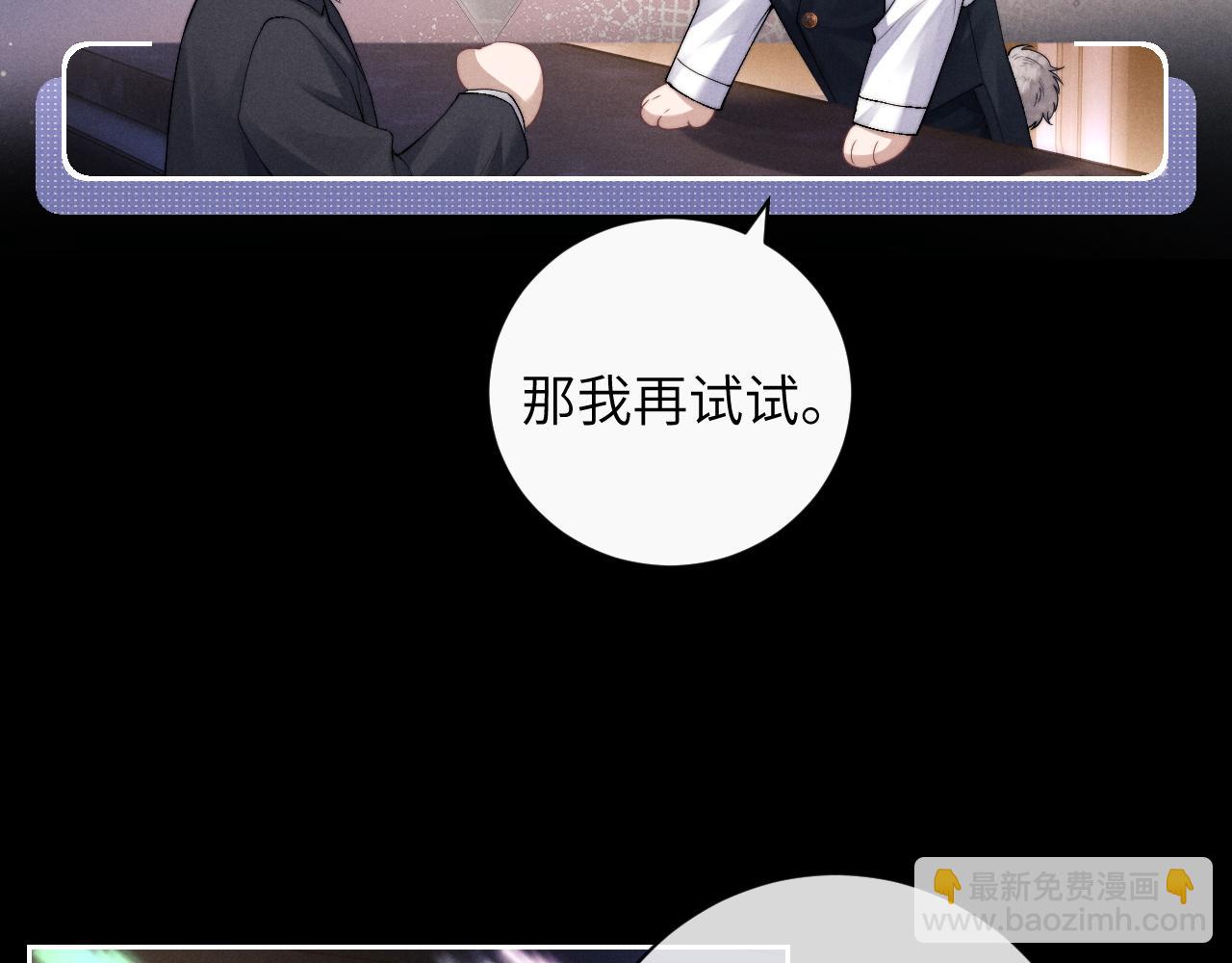第45话 迟来的深情(1/2)-第45话