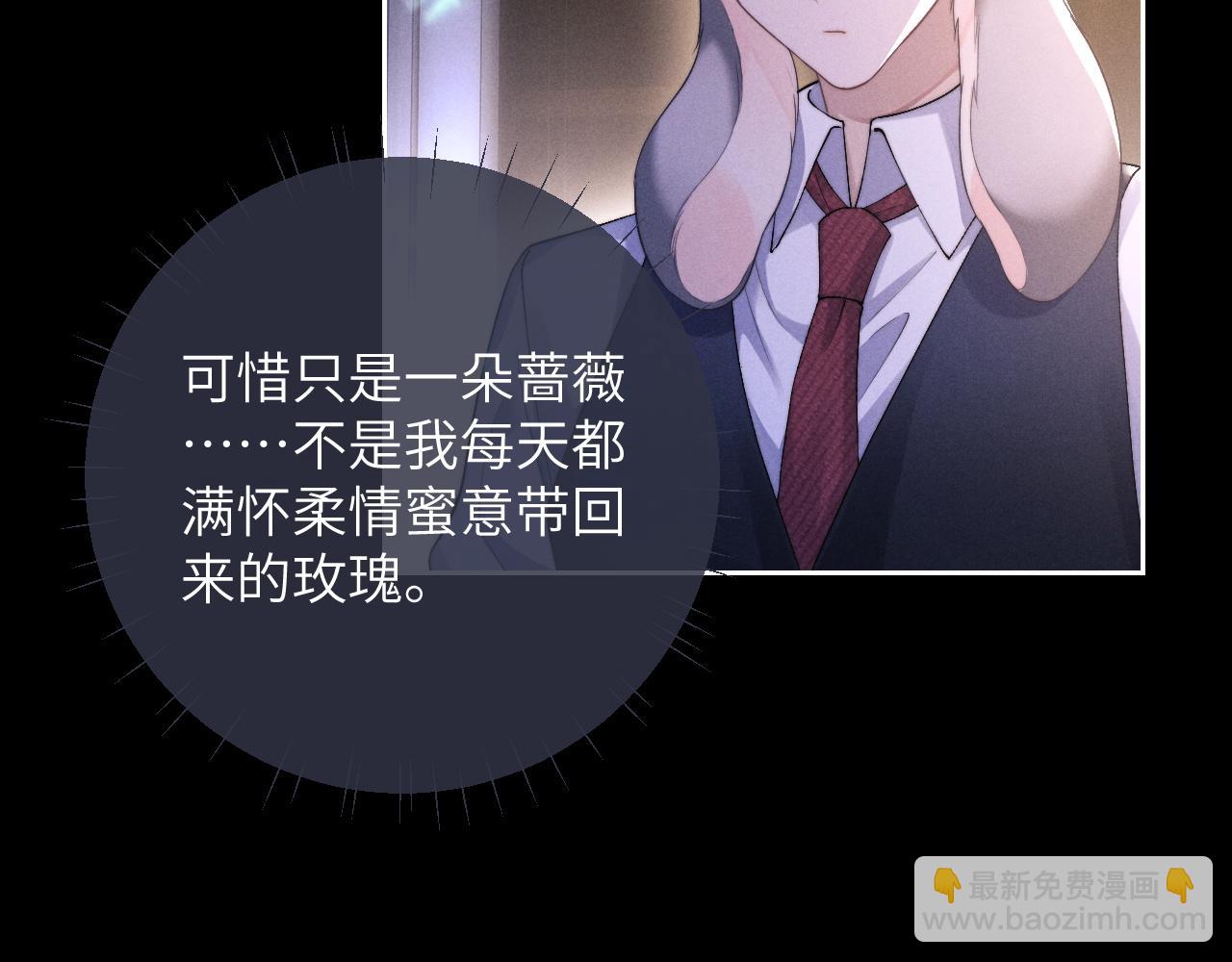 第45话 迟来的深情(1/2)-第45话