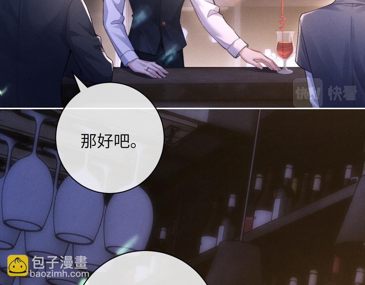 第45话 迟来的深情(1/2)-第45话