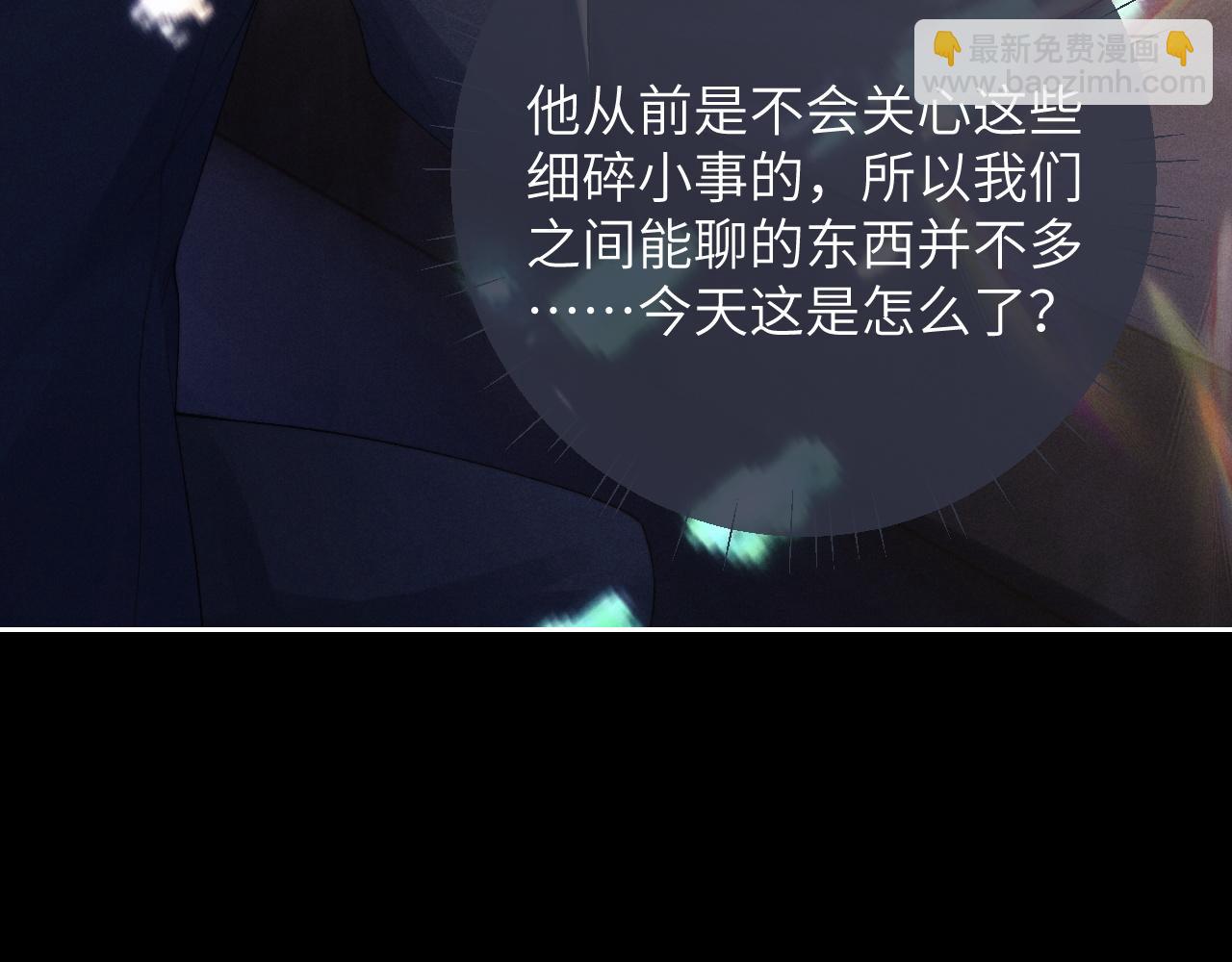 第45话 迟来的深情(1/2)-第45话
