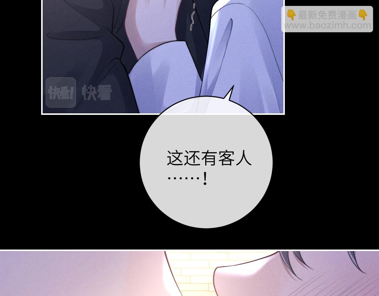 第45话 迟来的深情(1/2)-第45话