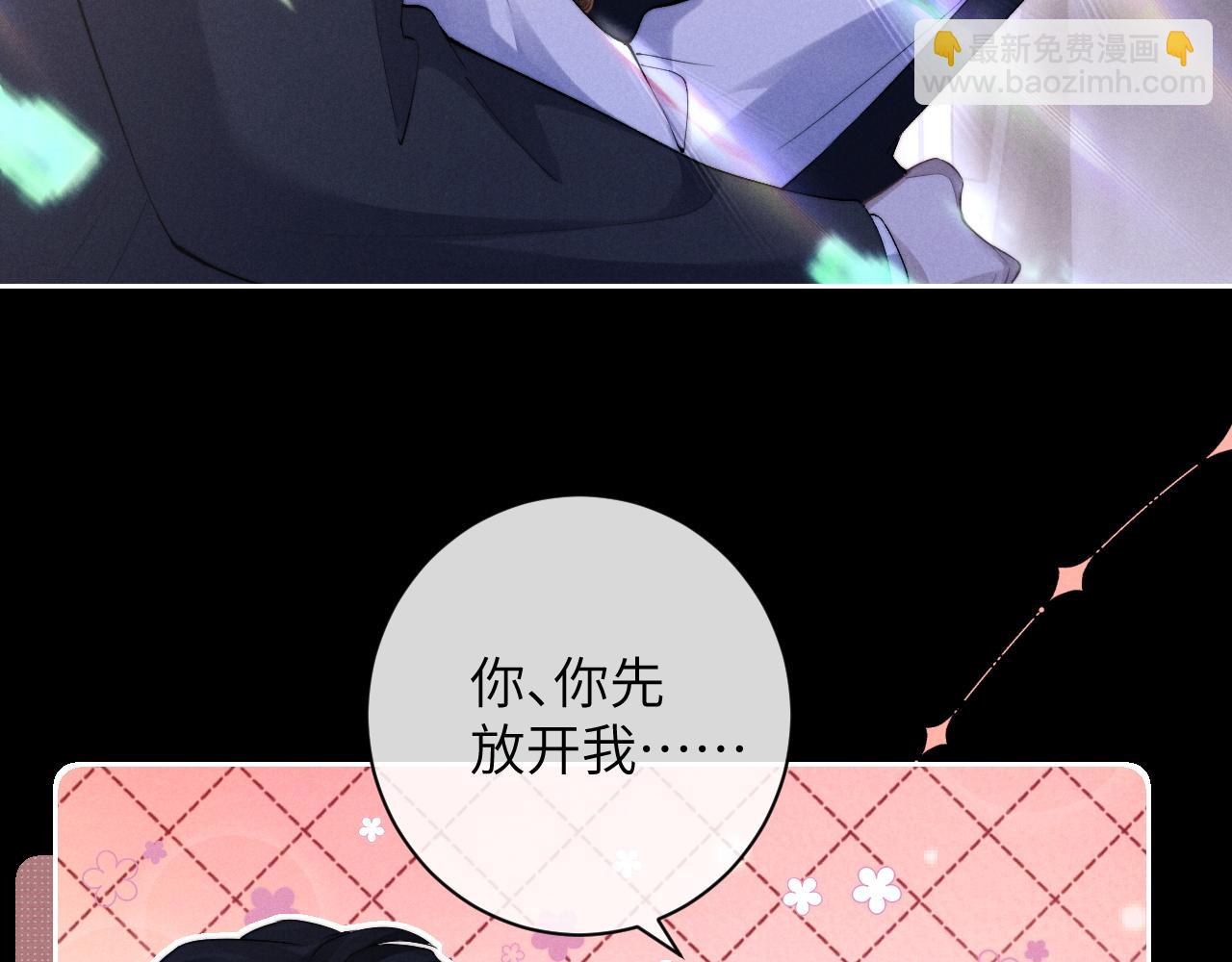 第45话 迟来的深情(1/2)-第45话
