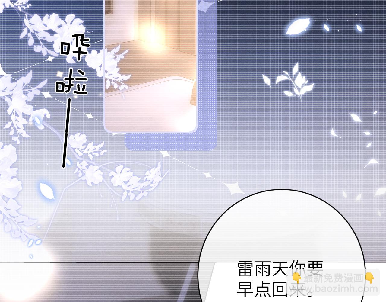 第47话 如何回答？(1/2)-第47话