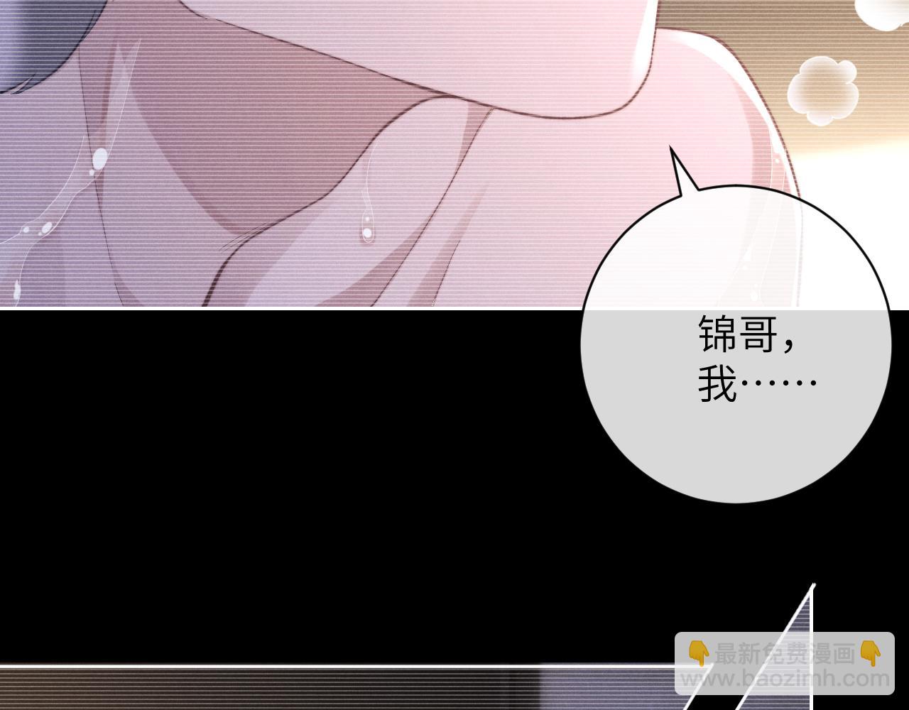 第47话 如何回答？(1/2)-第47话