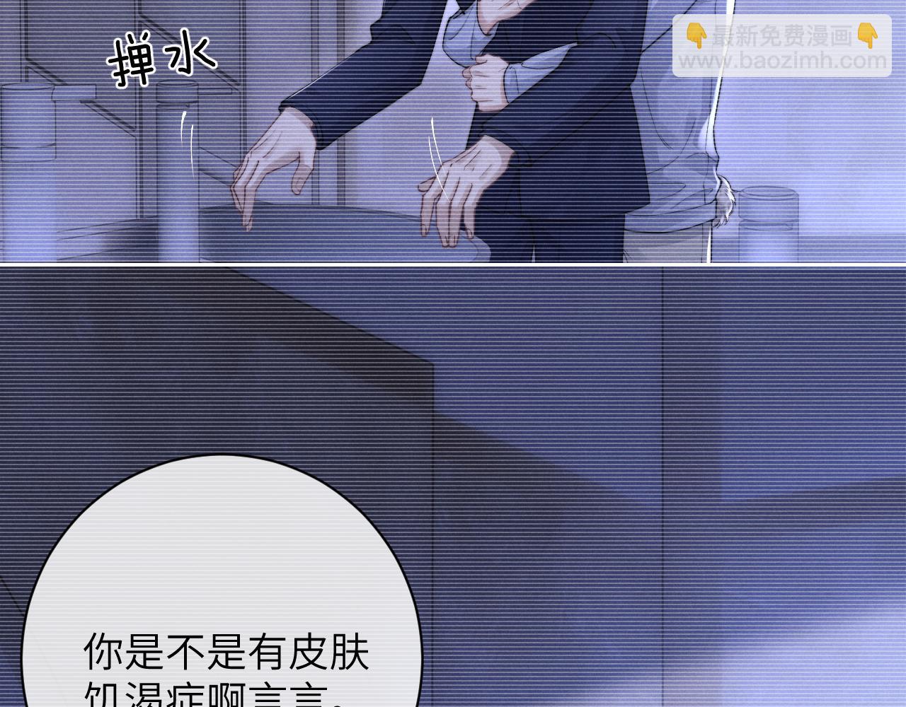 第47话 如何回答？(1/2)-第47话