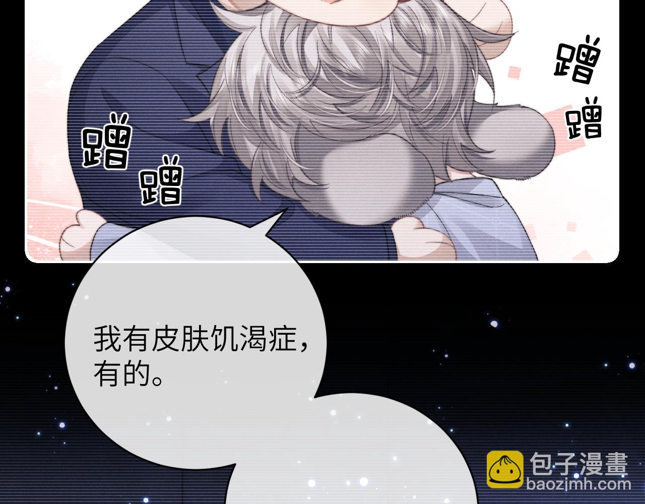 第47话 如何回答？(1/2)-第47话
