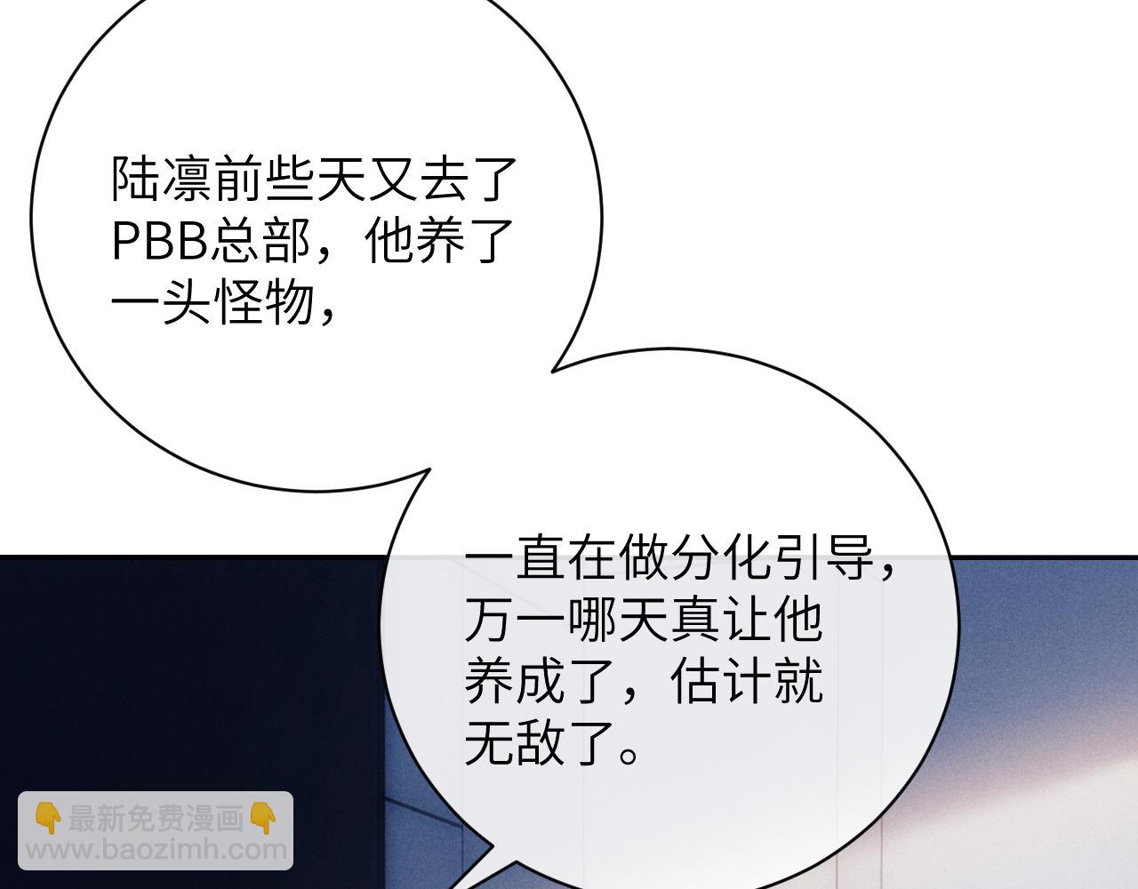 第49话 有你在才是家(1/2)-第49话