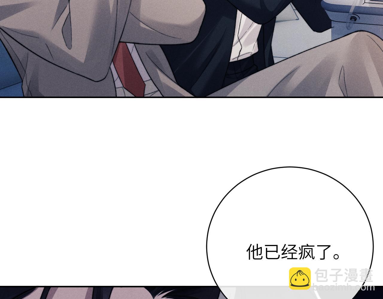 第49话 有你在才是家(1/2)-第49话