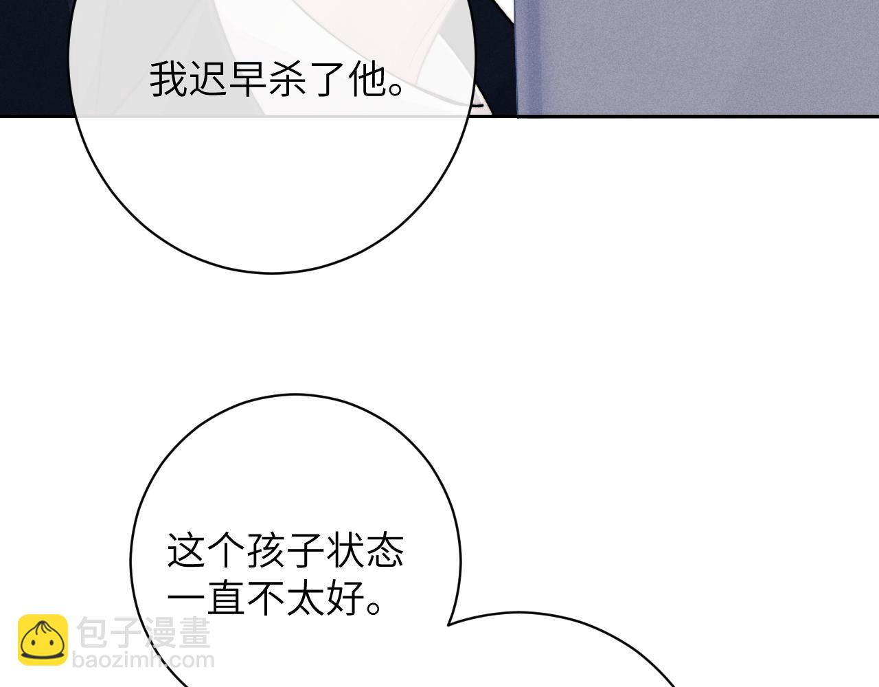 第49话 有你在才是家(1/2)-第49话