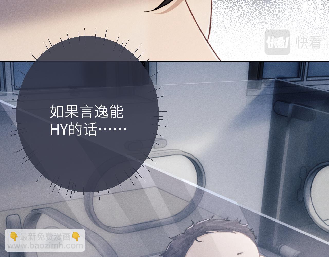 第49话 有你在才是家(1/2)-第49话